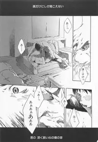 [Tsukumo Gou] Saigo no Sangatsu