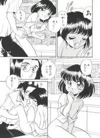 [Araki Akira] Soft x Hard