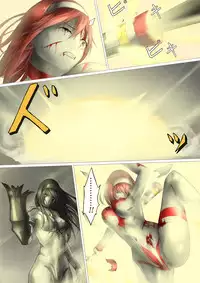 Ultra-Girl Sophie episode.1