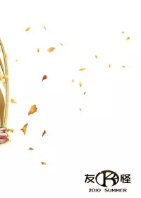 (C78) [K2 Tomo no Kai (Mizuki)] Hino Hikari Kageru (HeartCatch Precure!)