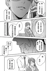 [Unknown] Chika Teien | Underground Garden [Chinese]