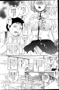 COMIC Penguin Celeb 2013-07