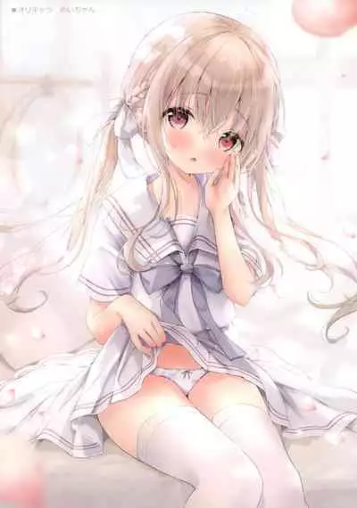 confiture ameusagi illust collection vol.19