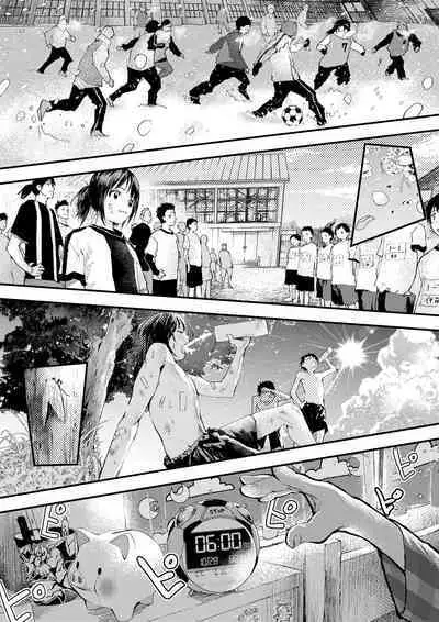 Shinnyuusei wa Nikubenki! Bukatsu Shounen Kanzenkouryaku