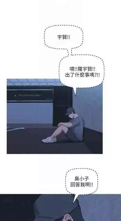 【周四连载】亲家四姐妹(作者:愛摸) 第1~61话