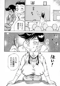 [Shark Yaminabe] In-nyu 100%