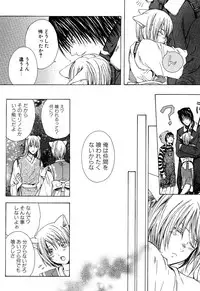 [Miyashita Kitsune] Stop! Goshujin-sama - Stop! Master