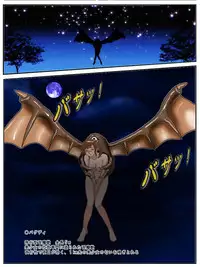 [Excite] Dangerous Sisters: Inmajuu Daizukan Naedoko ni Sareta Bishoujo-tachi