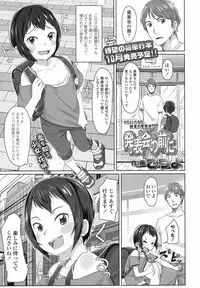 COMIC LO 2017-08 [Digital]