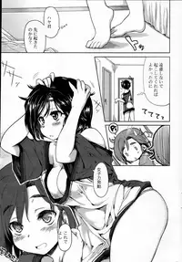 COMIC Roman Musume EX