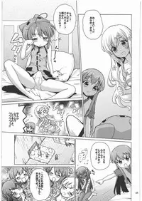 (C82) [totoMAX (Teri Terio)] Kinoko Mukumuku Hanabatake (Tantei Opera Milky Holmes)