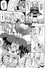 [Meme50] Hatsujou Keihou [Chinese] [風與龍爺與蠟筆與噓與ahei與丧尸汉化]