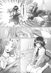 COMIC AUN 2007-12 Vol. 139