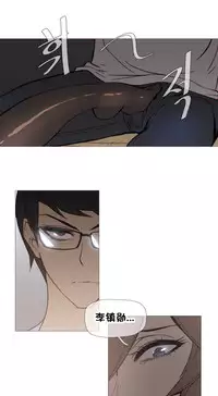 HouseHold Affairs 【卞赤鲤个人汉化】1~35话（持续更新中）