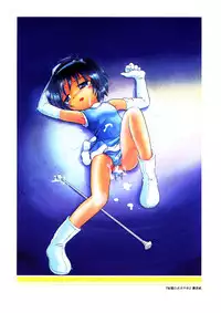 [Hoshino Fuuta] Mou Iikai?