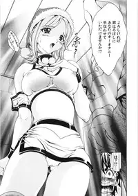 [Shirataki Shun] Shishunki Shoujo