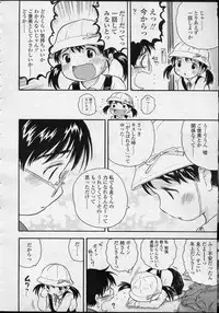 Comic LO 2007-04 Vol. 37