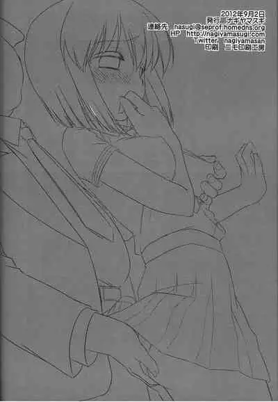 Idol Ryoujoku 7 Hagiwara Yukiho Chikan Densha