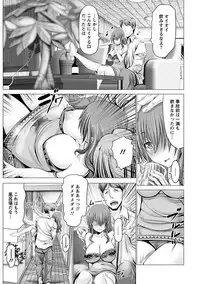 Angel Club MEGA Vol. 35