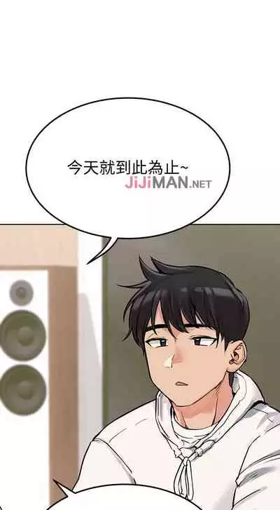 【周二连载】要对妈妈保密唷!(作者:NOAH) 第1~29话