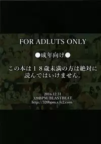 (C91) [320BPM (BLASTBEAT)] GIRLS und CHINPOR (Girls und Panzer)