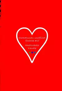 [天つ風 (かなた)] 貞操感ゆるゆるかっこつけ雄(お)にーちゃんを二輪挿しお仕置きえっちで雌にする本 (おそ松さん)