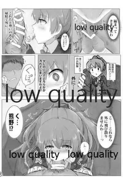 くまのみつあつめ