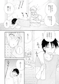 [Anthology] Doki ga Mune Mune Chichimusume