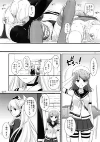 (C87) [Digital Lover (Nakajima Yuka)] DL - Kanmusu Soushuuhen (Kantai Collection -KanColle-)