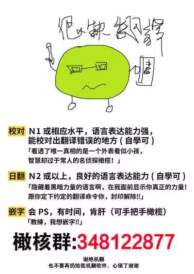 nera xtu te si ta kedo nani ka?~1|就算看上你了又如何?1