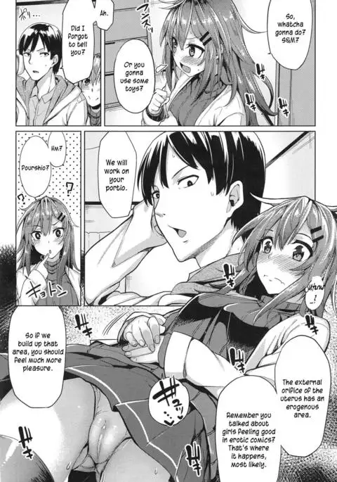 Kimochii Manman no Tsukurikata | Cultivating Bigger Pleasure