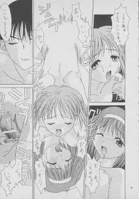 (Comic Castle 13) [BLACK ANGEL (REN)] Dream Heart (To Heart) [Incomplete]