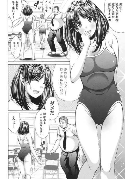 COMIC Shingeki 2017-04