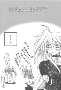 (COMIC1☆2) [Ankoku-Bousougumi (Ainu Mania)] MIRAGE MIND (Mahou Shoujo Lyrical Nanoha)