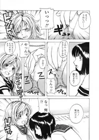 COMIC LO 2004-03 Vol.04