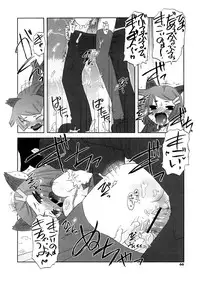 [De] Houkago Mad Tea Party