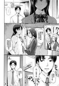 [kiasa] Hinata NTRism [Chinese] [我尻故我在個人漢化]