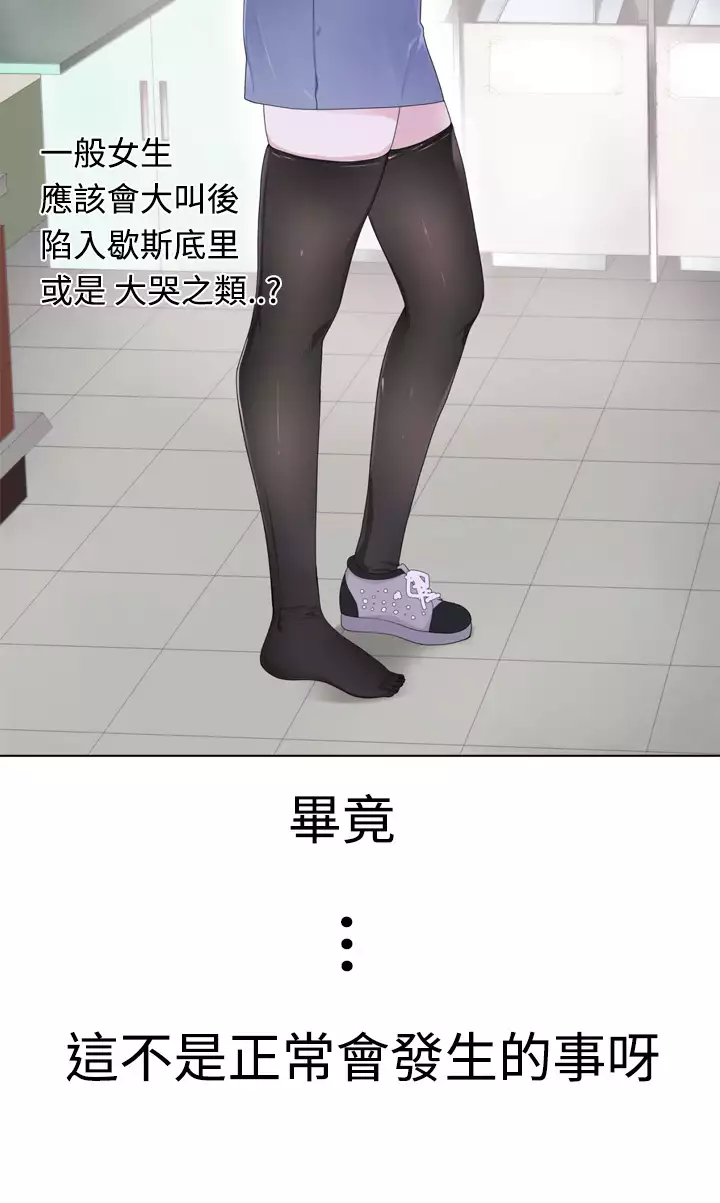 Franken Jo 为爱而生 法兰克赵 Ch.1~4