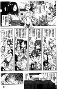 [Kanbe] IJIRIMON [Chinese]