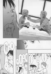 [Tsukumo Gou] Saigo no Sangatsu