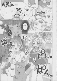 (C88) [grand-slum (Cure Slum)] HaruHaru to Kirara-chan no Naishogoto (Go! Princess PreCure) [English]