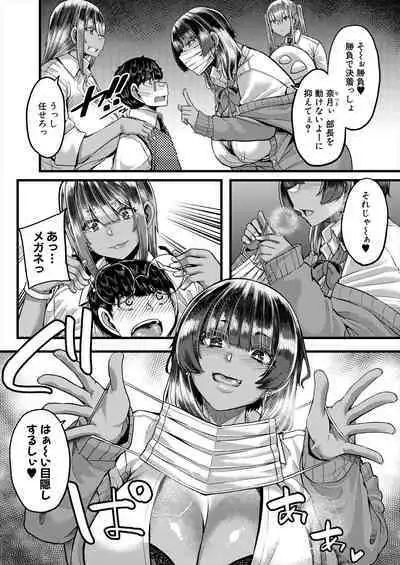 COMIC MILF 2024-02 Vol. 76