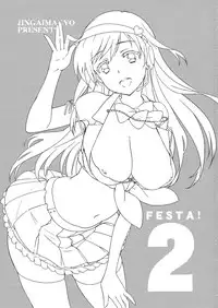 (SC61) [Jingai Makyou (Inue Shinsuke)] Festa!2 | 新田美波感谢祭2 (THE iDOLM@STER CINDERELLA GIRLS) [Chinese] [HazelF个人汉化]