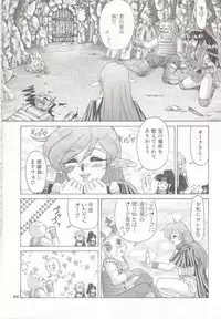 [Dress] Shinsen Engi