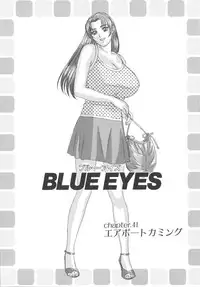 [Nishimaki Tohru] BLUE EYES 8