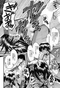 COMIC Mugen Tensei 2017-09 [Digital]