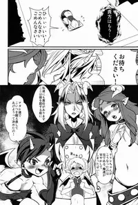 (Shota Scratch 18) [Kuzuya (Toshiyuki)] Oshiete! My Brother