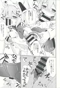 (C86) [Apple Water (Ringo Sui)] Muboubitte Nan no Hi (Kantai Collection -KanColle-)