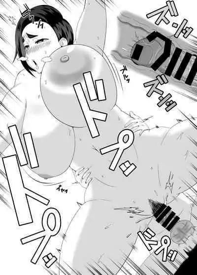 Obasan no Anawa Zenbu Boku no Monodakara