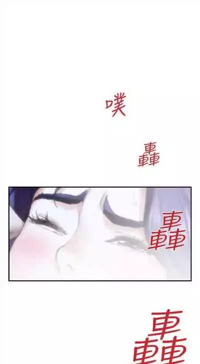 [週五] [龜足] S-Mate 1-94 官方中文（連載中）